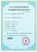 Çin SHENZHEN SHI DAI PU (STEPAHEAD) TECHNOLOGY CO., LTD Sertifikalar